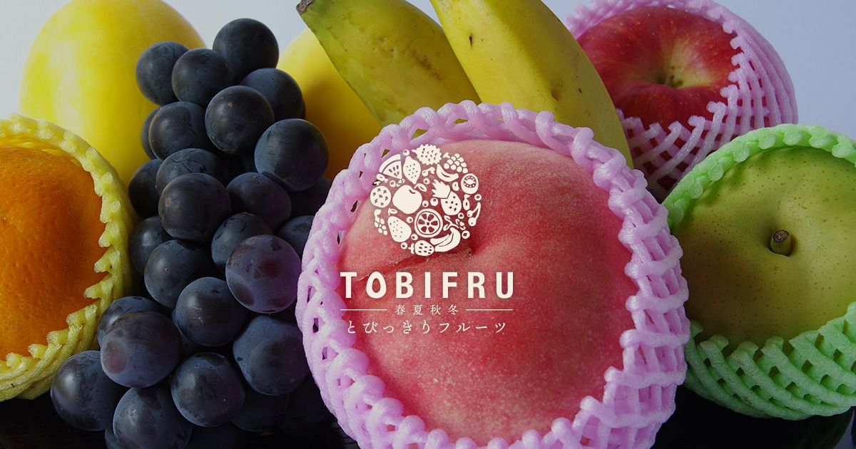 フルーツギフト専門店　サンふじ（りんご）6個入り　TOBIFRU